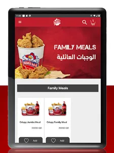 Fried chicken-فرايد تشكين screenshot 13