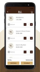 Ghaith Restaurant screenshot 3