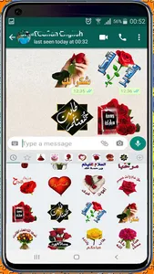 Flowers Arabic Stickers screenshot 7