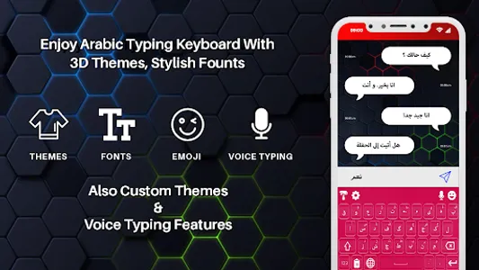 Arabic Keyboard - Voice Typing screenshot 0
