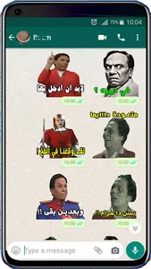 Arabic Stickers For WhatsApp screenshot 2