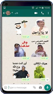 Arabic Stickers For WhatsApp screenshot 3