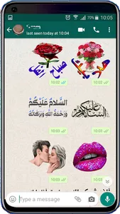 Arabic Stickers For WhatsApp screenshot 5