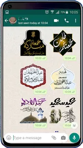 Arabic Stickers For WhatsApp screenshot 6