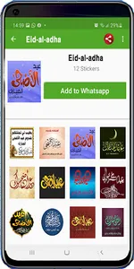 Eid Al Adha Wishes Stickers screenshot 1