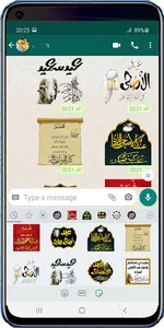 Eid Al Adha Wishes Stickers screenshot 5