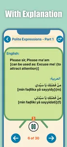 Learn Arabic for Beginners screenshot 5