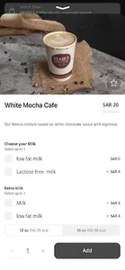 ARABICA Coffee House screenshot 3