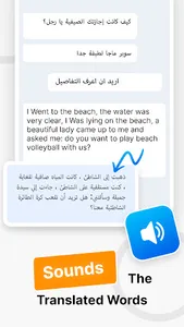Arabic English Translator screenshot 10