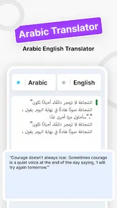 Arabic English Translator screenshot 7