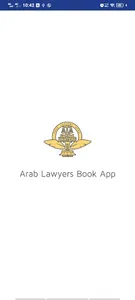 تطبيق سجل المحامين العرب screenshot 10
