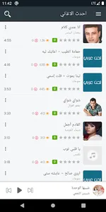 موالي screenshot 1