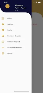 ASIS HR screenshot 1