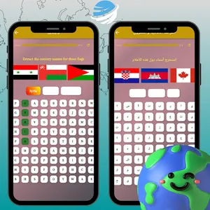 flags of the world countries screenshot 0