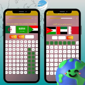 flags of the world countries screenshot 1