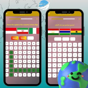 flags of the world countries screenshot 2