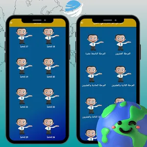flags of the world countries screenshot 9