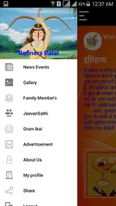 Kush screenshot 5
