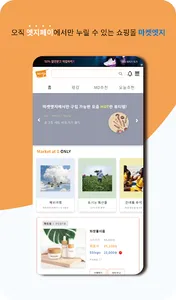 엣지페이 (핀테크 결제 및 정산 플랫폼) screenshot 1