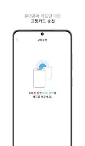 엣지페이 (핀테크 결제 및 정산 플랫폼) screenshot 2