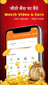 Daily Watch Video & Earn Money screenshot 8