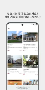 아랑아랑 - 오늘 하루 아빠랑 아이랑 함께 screenshot 2