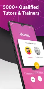 أستاذك – Ustazk screenshot 0