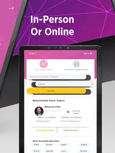 أستاذك – Ustazk screenshot 10