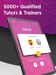 أستاذك – Ustazk screenshot 16