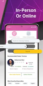 أستاذك – Ustazk screenshot 2