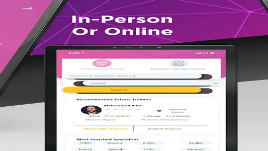 أستاذك – Ustazk screenshot 26