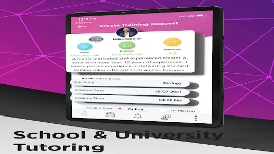 أستاذك – Ustazk screenshot 31