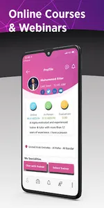 أستاذك – Ustazk screenshot 4