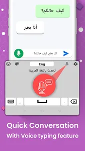 Arabic Keyboard with English screenshot 3