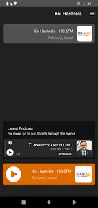 Kol Hashfela - Israel 103.6FM screenshot 6