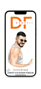 DRORFIT screenshot 0