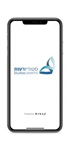 סטודיו רעות screenshot 0