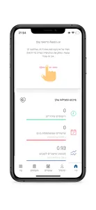 סטודיו רעות screenshot 2