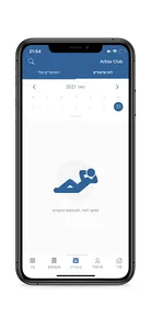 סטודיו רעות screenshot 3