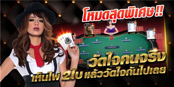 เก้าเก TurnPro screenshot 11