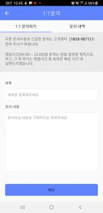 스마트메딕 screenshot 2