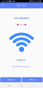 스마트메딕 screenshot 3