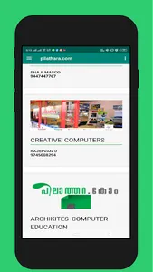 pilathara.com screenshot 0