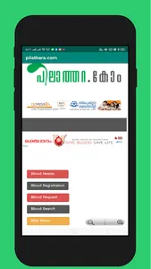 pilathara.com screenshot 1