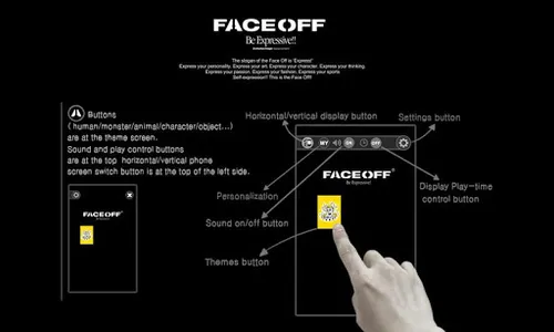 페이스오프 스토어 screenshot 0