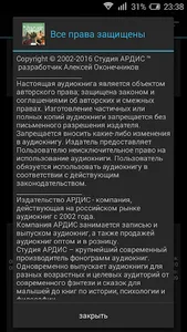 Не было ни гроша screenshot 3