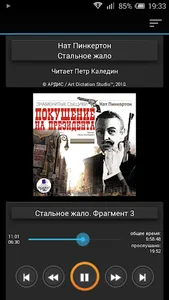 Покушение на президента screenshot 0