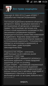 Покушение на президента screenshot 3