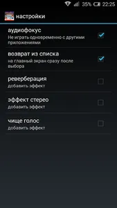 Занимательная химия screenshot 4