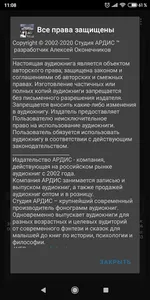 Институт экспертизы screenshot 3